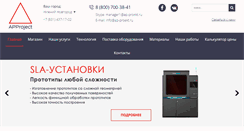 Desktop Screenshot of ap-proekt.ru